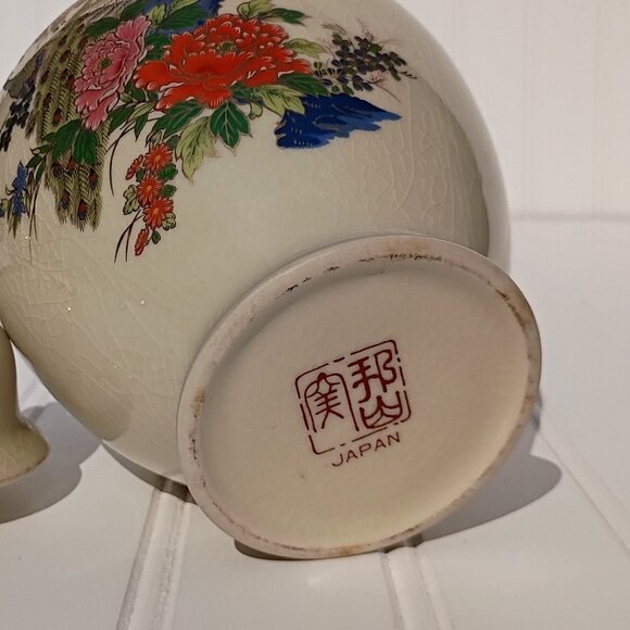 Vintage Japanese Ginger Jar Floral Peacock Porcelain Lidded Satsuma Crackled MCM - Picture 9 of 14